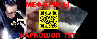 мефедрон VHQ Краснодар