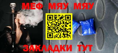 первитин Кумертау