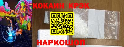 марихуана Кулебаки