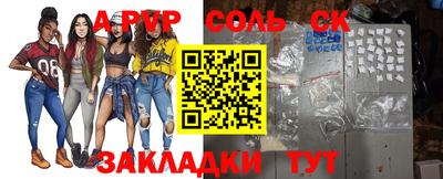 а пвп мука Кунгур