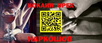 первитин Кумертау
