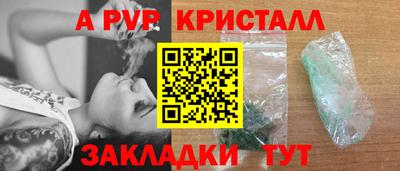 а пвп мука Кунгур