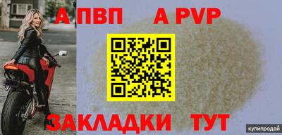 а пвп мука Кунгур