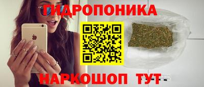 марихуана Кулебаки