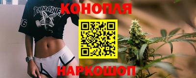 марихуана Кулебаки