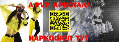а пвп мука Кунгур