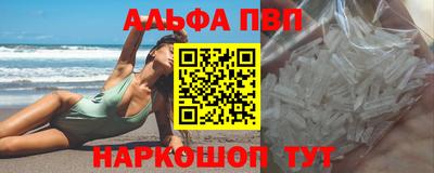 первитин Кумертау