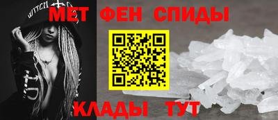 первитин Кумертау
