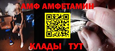 первитин Кумертау