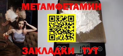 а пвп мука Кунгур