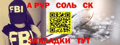 марихуана Кулебаки