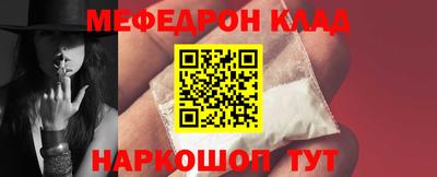 первитин Кумертау