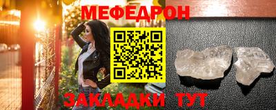 первитин Кумертау