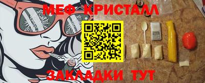 а пвп мука Кунгур