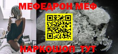 первитин Кумертау