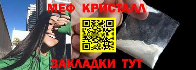 марихуана Кулебаки