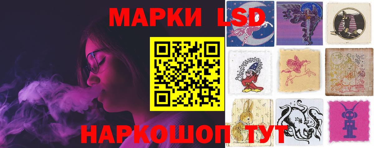 Лсд 25 экстази кислота Кировск