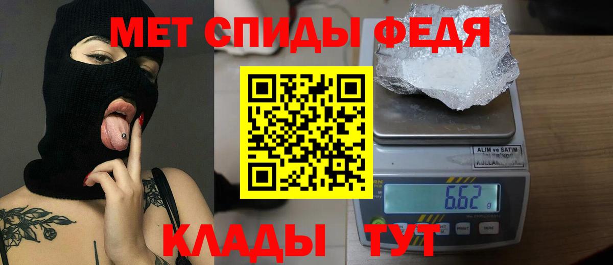 МЕТАМФЕТАМИН витя  Вход с VPN  Кировск  МЕТАМФЕТАМИН витя 