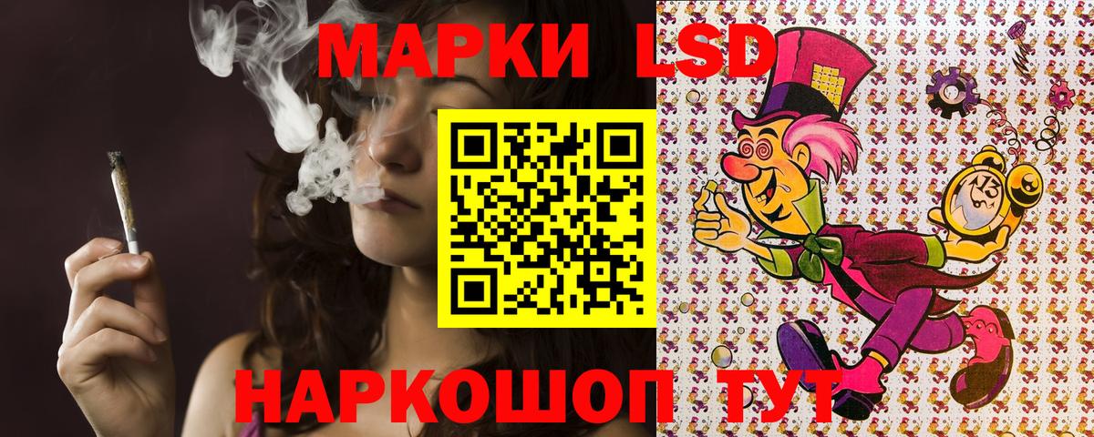 Кировск  купить наркоту  Вход с VPN  Наркотические марки 1,5мг  Марки 25I-NBOMe 