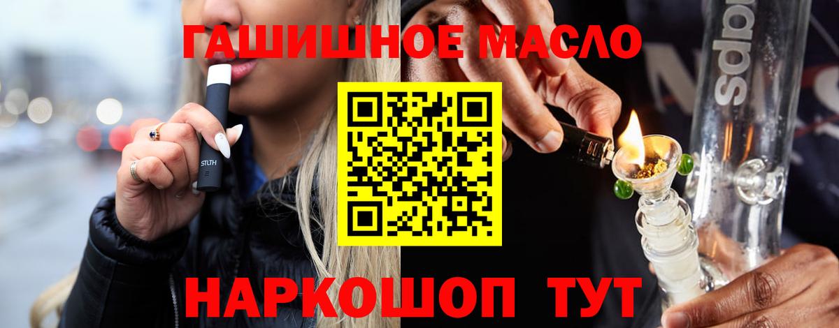 Дистиллят ТГК жижа Кировск