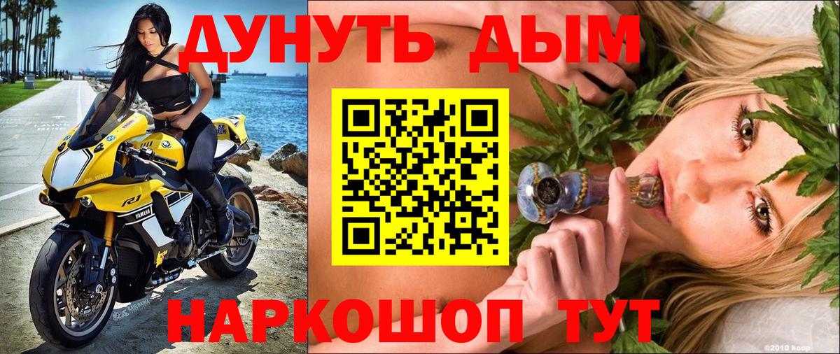 Канабис сатива  Шишки марихуана план  Вход с VPN  Шишки марихуана SATIVA & INDICA  Кировск 